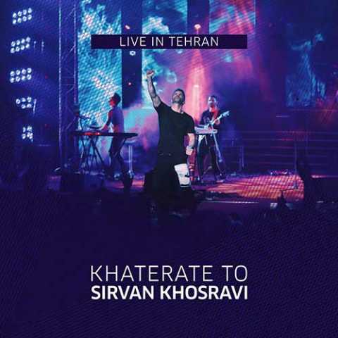 Sirvan Khosravi Khaterate To Live